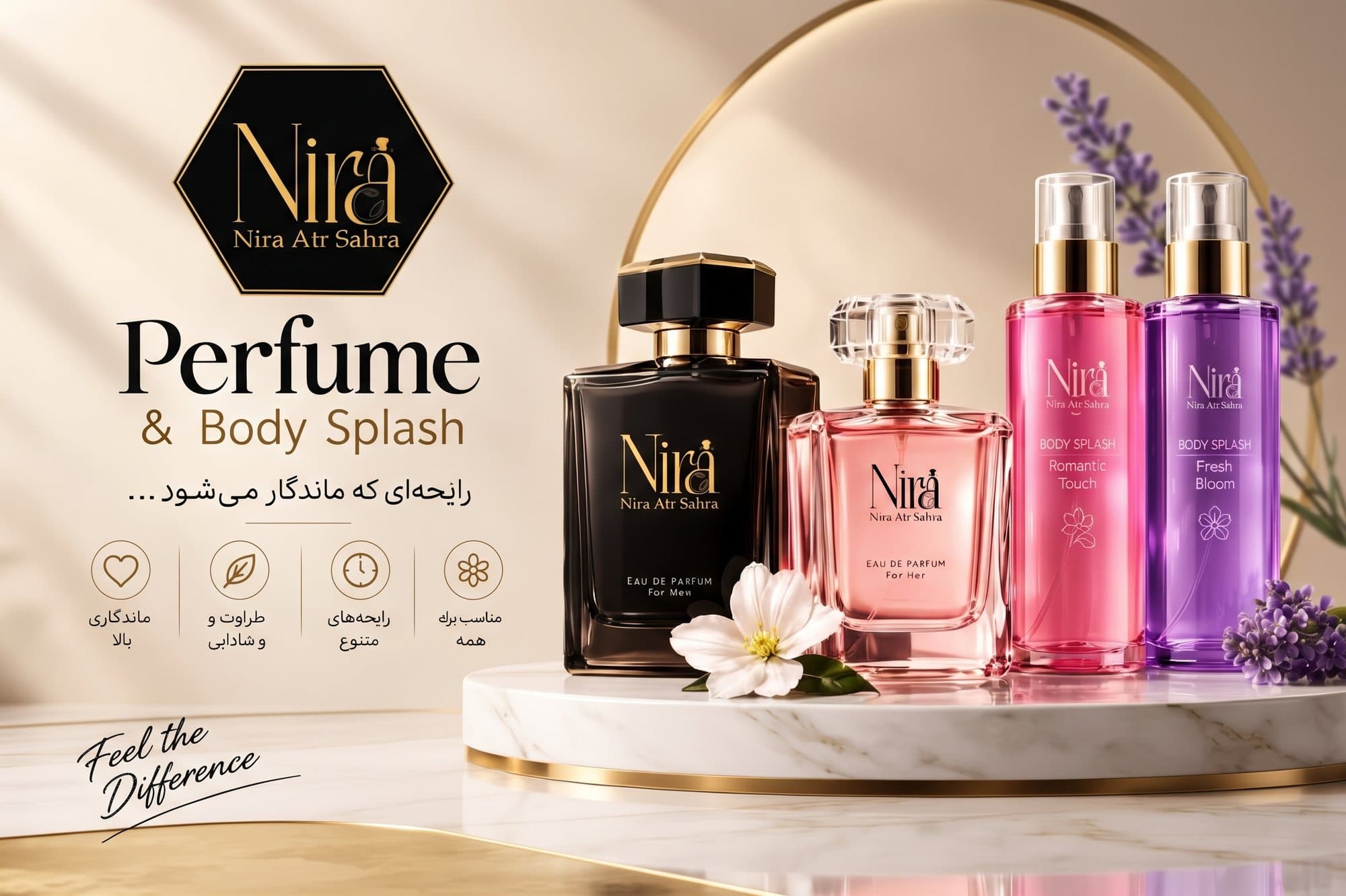 مجموعهی عطر و بادی اسپلش نیرا عطر صحرا